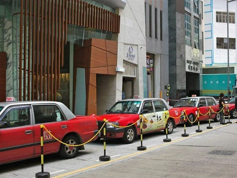 九龙东如心酒店 香港 酒店